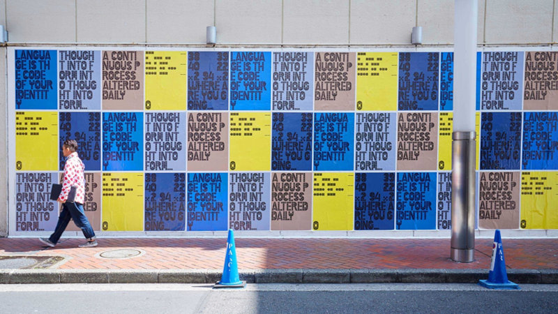 Posters del 25 Aniversario de Tomato
